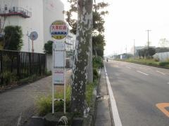 「大黒町通」バス停留所