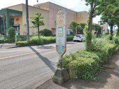 「田名塩田団地前」バス停留所