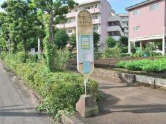 「田名塩田団地前」バス停留所