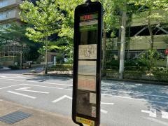 「すみれガ丘北公園前」バス停留所