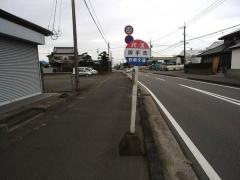 「御手洗」バス停留所