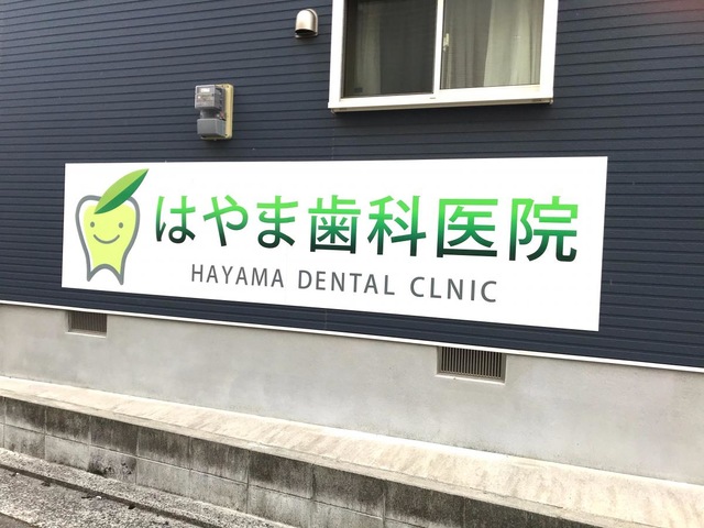 投稿写真1