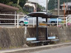 「並松」バス停留所