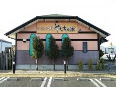 やっちゃば　扶桑高木店