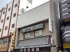 割烹さんりく