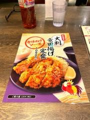 鳥開総本家　ルーセントタワー店