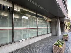 くすりの福太郎　茅場町店