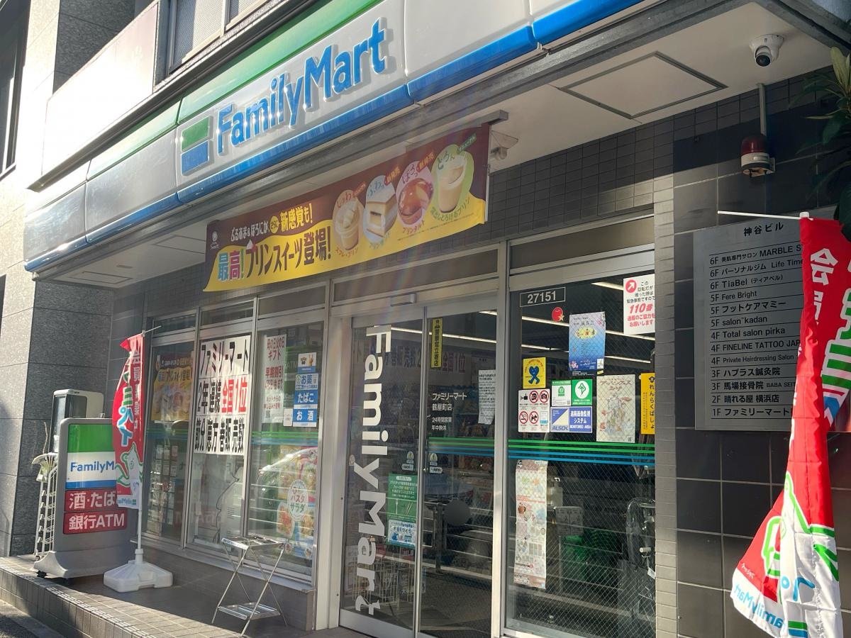 外観