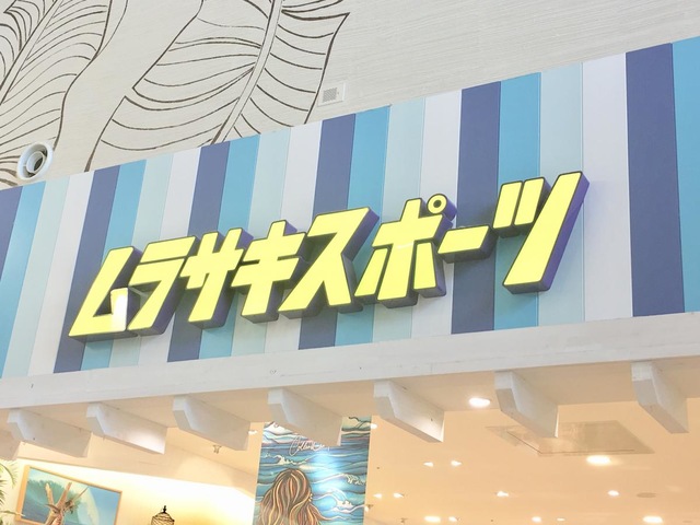 施設写真14