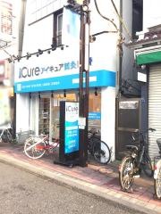 ReCORE鍼灸接骨院 梅屋敷
