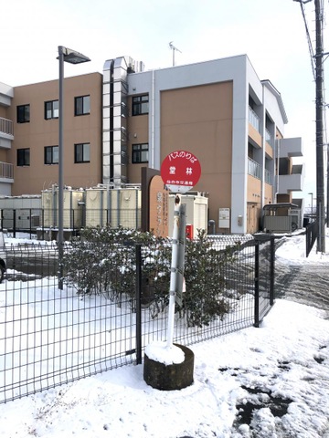 特別養護老人ホーム　泉クラシック