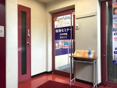 臨海セミナー戸越銀座校