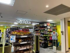 マツモトキヨシミーナ天神店