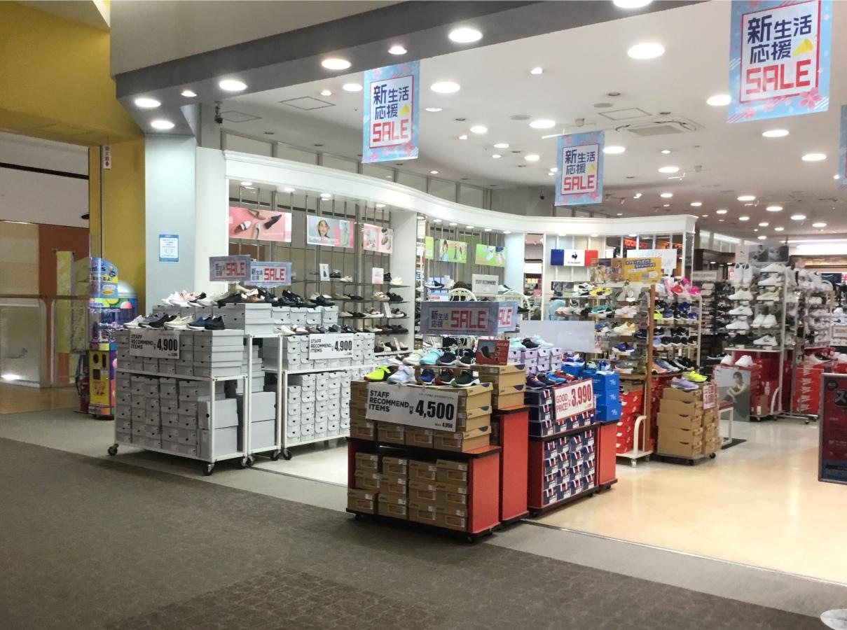 ABC MART大宮ステラタウン店