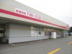 マックスバリュ　深浦店