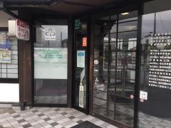 宮城第一信用金庫亘理支店