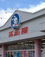 西松屋　秋田茨島店