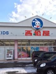 西松屋　秋田茨島店