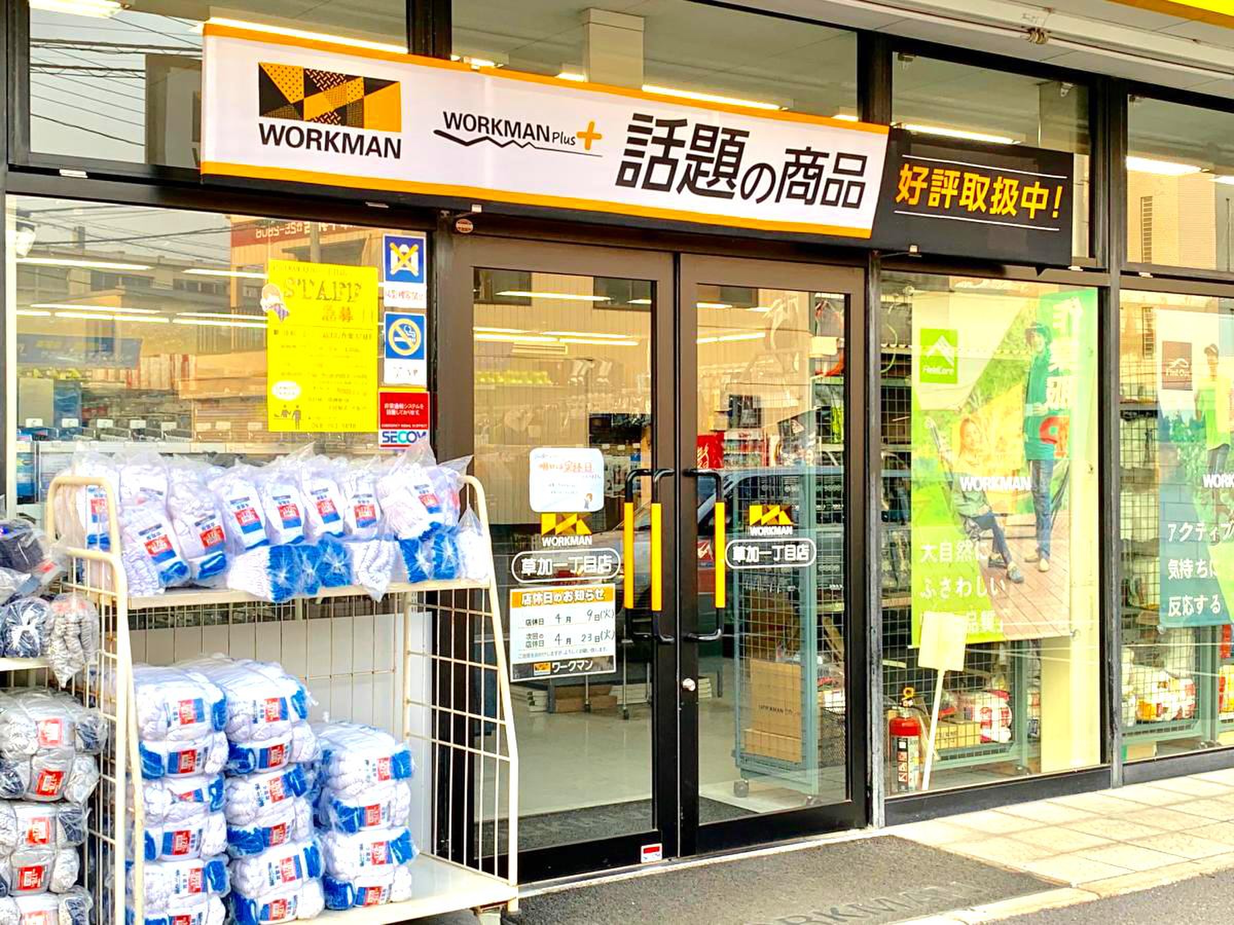 公の場での発言・インタビュー報道記録