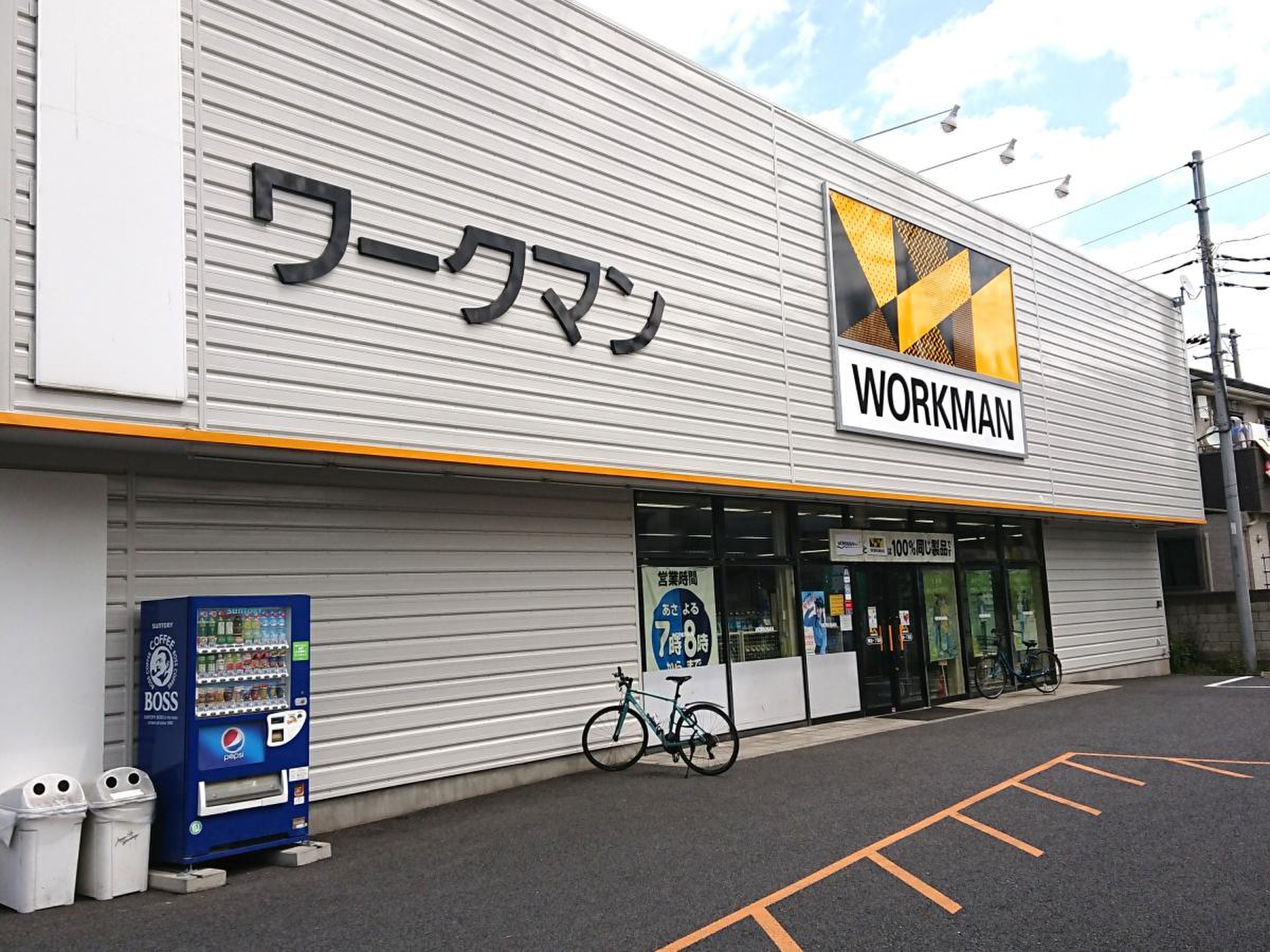 ワークマン 草加 一 丁目 店