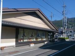 八十二銀行浅間温泉支店
