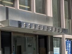 愛知信用金庫西大須支店