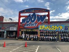 スーパーオートバックス　名古屋ベイ