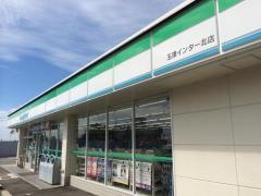 ファミリーマート　玉津インター北店