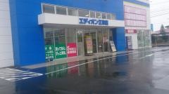 エディオン　江津店
