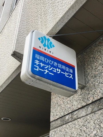 施設写真34