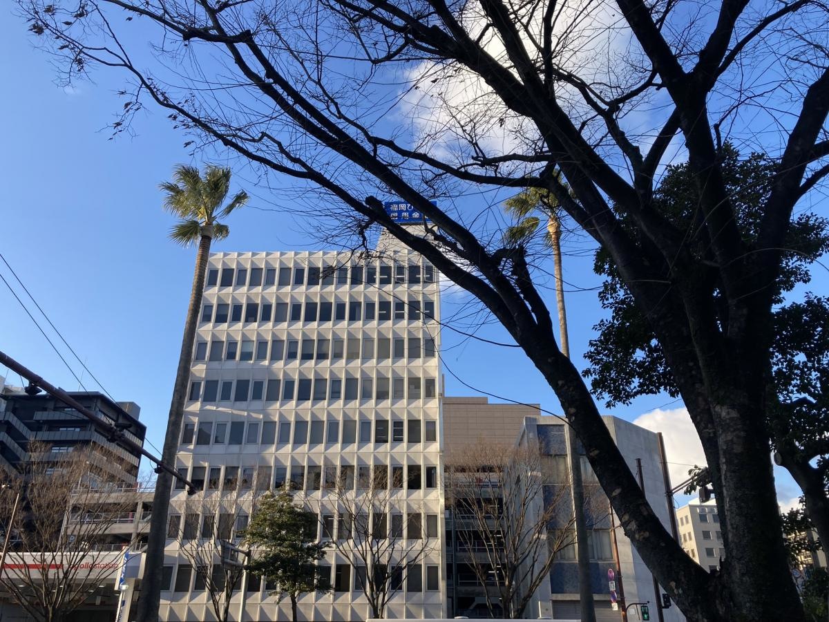 福岡ひびき信用金庫福岡支店