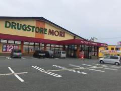 ドラッグストアモリ　大牟田東新町店