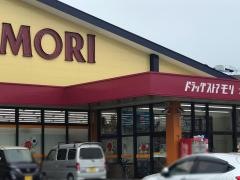 ドラッグストアモリ　大牟田東新町店