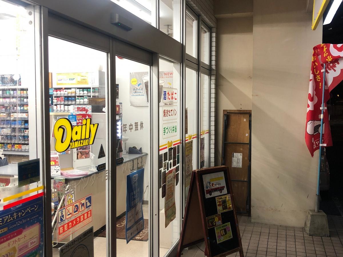 入り口。