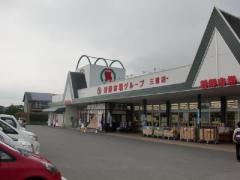 新鮮市場三重店