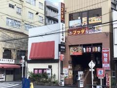 ホルモン焼肉・縁　西日暮里店