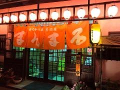 まんまる