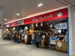 チャイティ・カフェ　幕張新都心店