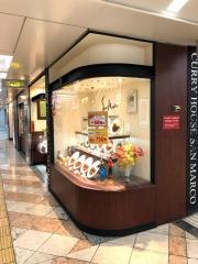 サンマルコなんばウォーク店