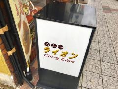ライオン