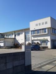 南信病院