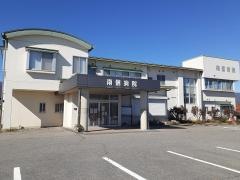 南信病院