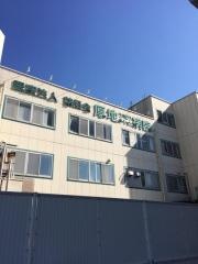 厚地リハビリテーション病院