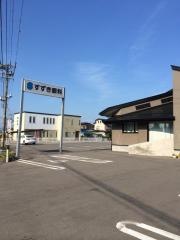 すずき眼科