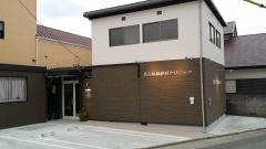 名古屋麻酔科クリニック