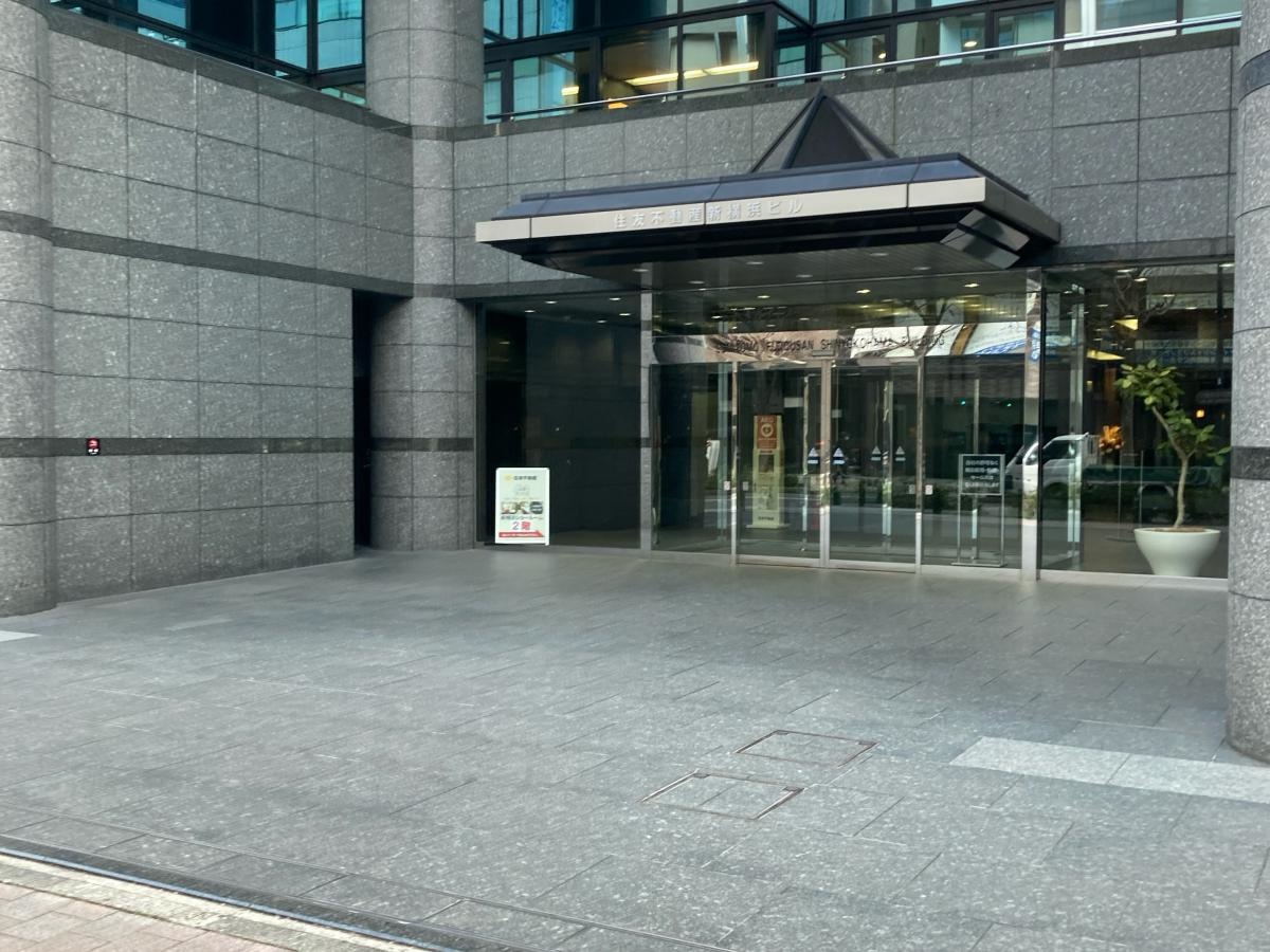 株式会社アルトナー