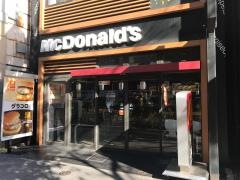 マクドナルド　人形町店