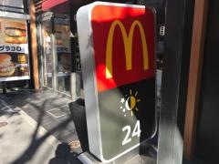 マクドナルド　人形町店