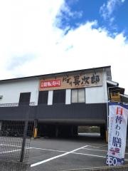 にぎり長次郎　外環山科店