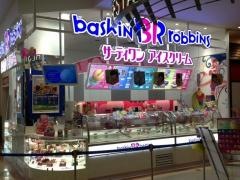 サーティワンアイスクリーム　ゆめタウン大牟田店